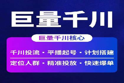 案例分享：百度竞价推广运营助力企业实现产品热销