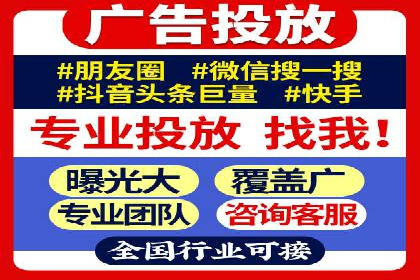 竞价广告的投放技巧：从XX品牌看如何精准触达目标用户